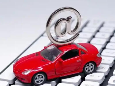 云霄汽车抵押贷款和汽车消费贷款有什么区别